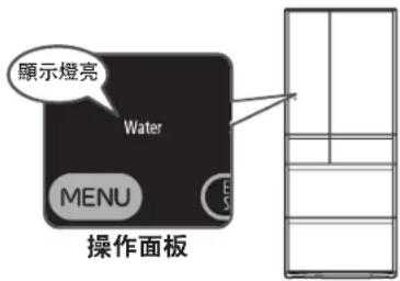 HITACHI R-E6200N - 告知給水警示燈 - 1