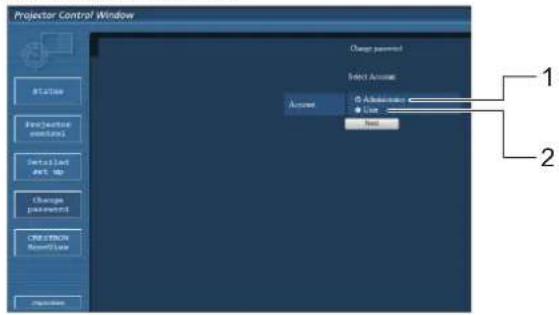 Projector Control Window Change password Select Account Access Access 1 2