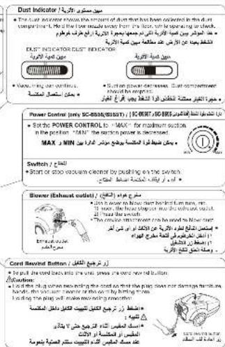 Dust Indicator / 14 The dust indicator has the amount of dust that has been collected in the air. The dust is a low level of noise from the air, and can be operating on a switch. • The dust is a low level of noise from the air, and can be operating on a switch. • The dust is a high level of noise from the air, and can be operating on a switch. DUST INDICATOR DIST INDICATOR • Power Control (only SC-8306/8357) / [DC-837] / [DC-835] • Power Control (only SC-8306/8357) / [DC-837] / [DC-835] • Power Control (only SC-8306/8357) / [DC-837] / [DC-835] • Power Control (only SC-8306/8357) / [DC-837] / [DC-835] Power Control (only SC-8306/8357) / [DC-837] / [DC-835] • Power Control (only SC-8306/8357) / [DC-837] / [DC-835] • Power Control (only SC-8306/8357) / [DC-837] / [DC-835] • Power Censor (only SC-8306/8357) / [DC-837] / [DC-835] • Power Censor (only SC-8306/8357) / [DC-837] / [DC-835] • Power Censor (only SC-8306/8357) / [DC-837] / [DC-835] • Max = MAX - for maximum suction in the position "MAX" the suction power is decreased. MAX = MIN - for maximum suction in the position "MAX" the suction power is decreased. Switch (1) Switch (2) Switch (3) Switch (4) Switch (5) Switch (6) Switch (7) Switch (8) Switch (9) Switch (10) Switch (11) Switch (12) Switch (13) Switch (14) Switch (15) Switch (16) Switch (17) Switch (18) Switch (19) Switch (20) Switch (21) Switch (22) Switch (23) Switch (24) Switch (25) Switch (26) Switch (27) Switch (28) Switch (29) Switch (30) Switch (31) Switch (32) Switch (33) Switch (34) Switch (35) Switch (36) Switch (37) Switch (38) Switch (39) Switch (40) Switch (41) Switch (42) Switch (43) Switch (44) Switch (45) Switch (46) Switch (47) Switch (48) Switch (49) Switch (50) Switch (51) Switch (52) Switch (53) Switch (54) Switch (55) Switch (56) Switch (57) Switch (58) Switch (59) Switch (60) Switch (61) Switch (62) Switch (63) Switch (64) Switch (65) Switch (66) Switch (67) Switch (68) Switch (69) Switch (70) Switch (71) Switch (72) Switch (73) Switch (74) Switch (75) Switch (76) Switch (77) Switch (78) Switch (79) Switch (80) Switch (81) Switch (82) Switch (83) Switch (84) Switch (85) Switch (86) Switch (87) Switch (88) Switch (89) Switch (90) Switch (91) Switch (92) Switch (93) Switch (94) Switch (95) Switch (96) Switch (97) Switch (98) Switch (99) Switch (100) • Power Control: 1 • Power Control: 2 • Power Control: 3 • Power Control: 4 • Power Control: 5 • Power Control: 6 • Power Control: 7 • Power Control: 8 • Power Control: 9 • Power Control: 10 • Power Control: 11 • Power Control: 12 • Power Control: 13 • Power Control: 14 • Power Control: 15 • Power Control: 16 • Power Control: 17 • Power Control: 18 • Power Control: 19 • Power Control: 20 • Power Control: 21 • Power Control: 22 • Power Control: 23 • Power Control: 24 • Power Control: 25 • Power Control: 26 • Power Control: 27 • Power Control: 28 • Power Control: 29 • Power Control: 30 • Power Control: 31 • Power Control: 32 • Power Control: 33 • Power Control: 34 • Power Control: 35 • Power Control: 36 • Power Control: 37 • Power Control: 38 • Power Control: 39 • Power Control: 40 • Power Control: 41 • Power Control: 42 • Power Control: 43 • Power Control: 44 • Power Control: 45 • Power Control: 46 • Power Control: 47 • Power Control: 48 • Power Control: 49 • Power Control: 50 • Power Control: 51 • Power Control: 52 • Power Control: 53 • Power Control: 54 • Power Control: 55 • Power Control: 56 • Power Control: 57 • Power Control: 58 • Power Control: 59 • Power Control: 60 • Power Control: 61 • Power Control: 62 • Power Control: 63 • Power Control: 64 • Power Control: 65 • Power Control: 66 • Power Control: 67 • Power Control: 68 • Power Control: 69 • Power Control: 70 • Power Control: 71 • Power Control: 72 • Power Control: 73 • Power Control: 74 • Power Control: 75 • Power Control: 76 • Power Control: 77 • Power Control: 78 • Power Control: 79 • Power Control: 80 • Power Control: 81 • Power Control: 82 • Power Control: 83 • Power Control: 84 • Power Control: 85 • Power Control: 86 • Power Control: 87 • Power Control: 88 • Power Control: 89 • Power Control: 90 • Power Control: 91 • Power Control: 92 • Power Control: 93 • Power Control: 94 • Power Control: 95 • Power Control: 96 • Power Control: 97 • Power Control: 98 • Power Control: 99 • Power Control: 100 Power Censor: 1. For the dust indicator, it is a low level of dust. 2. For the dust indicator, it is a high level of dust. 3. For the dust indicator, it is a low level of dust. 4. For the dust indicator, it is a high level of dust. 5. For the dust indicator, it is a low level of dust. 6. For the dust indicator, it is a high level of dust. 7. For the dust indicator, it is a low level of dust. 8. For the dust indicator, it is a high level of dust. 9. For the dust indicator, it is a low level of dust. 10. For the dust indicator, it is a high level of dust. 11. For the dust indicator, it is a low level of dust. 12. For the dust indicator, it is a high level of dust. 13. For the dust indicator, it is a low level of dust. 14. For the dust indicator, it is a high level of dust. 15. For the dust indicator, it is a low level of dust. 16. For the dust indicator, it is a high level of dust. 17. For the dust indicator, it is a low level of dust. 18. For the dust indicator, it is a high level of dust. 19. For the dust indicator, it is a low level of dust. 20. For the dust indicator, it is a high level of dust. 21. For the dust indicator, it is a low level of dust. 22. For the dust indicator, it is a high level of dust. 23. For the dust indicator, it is a low level of dust. 24. For the dust indicator, it is a high level of dust. 25. For the dust indicator, it is a low level of dust. 26. For the dust indicator, it is a high level of dust. 27. For the dust indicator, it is a low level of dust. 28. For the dust indicator, it is a high level of dust. 29. For the dust indicator, it is a low level of dust. 30. For the dust indicator, it is a high level of dust. 31. For the dust indicator, it is a low level of dust. 32. For the dust indicator, it is a high level of dust. 33. For the dust indicator, it is a low level of dust. 34. For the dust indicator, it is a high level of dust. 35. For the dust indicator, it is a low level of dust. 36. For the dust indicator, it is a high level of dust. 37. For the dust indicator, it is a low level of dust. 38. For the dust indicator, it is a high level of dust. 39. For the dust indicator, it is a low level of dust. 40. For the dust indicator, it is a high level of dust. 41. For the dust indicator, it is a low level of dust. 42. For the dust indicator, it is a high level of dust. 43. For the dust indicator, it is a low level of dust. 44. For the dust indicator, it is a high level of dust. 45. For the dust indicator, it is a low level of dust. 46. For the dust indicator, it is a high level of dust. 47. For the dust indicator, it is a low level of dust. 48. For the dust indicator, it is a high level of dust. 49. For the dust indicator, it is a low level of dust. 50. For the dust indicator, it is a high level of dust. 51. For the dust indicator, it is a low level of dust. 52. For the dust indicator, it is a high level of dust. 53. For the dust indicator, it is a low level of dust. 54. For the dust indicator, it is a high level of dust. 55. For the dust indicator, it is a low level of dust. 56. For the dust indicator, it is a high level of dust. 57. For the dust indicator, it is a low level of dust. 58. For the dust indicator, it is a high level of dust. 59. For the dust indicator, it is a low level of dust. 60. For the dust indicator, it is a high level of dust. 61. For the dust indicator, it is a low level of dust. 62. For the dust indicator, it is a high level of dust. 63. For the dust indicator, it is a low level of dust. 64. For the dust indicator, it is a high level of dust. 65. For the dust indicator, it is a low level of dust. 66. For the dust indicator, it is a high level of dust. 67. For the dust indicator, it is a low level of dust. 68. For the dust indicator, it is a high level of dust. 69. For the dust indicator, it is a low level of dust. 70. For the dust indicator, it is a high level of dust. 71. For the dust indicator, it is a low level of dust. 72. For the dust indicator, it is a high level of dust. 73. For the dust indicator, it is a low level of dust. 74. For the dust indicator, it is a high level of dust. 75. For the dust indicator, it is a low level of dust. 76. For the dust indicator, it is a high level of dust. 77. For the dust indicator, it is a low level of dust. 78. For the dust indicator, it is a high level of dust. 79. For the dust indicator, it is a low level of dust. 80. For the dust indicator, it is a high level of dust. 81. For the dust indicator, it is a low level of dust. 82. For the dust indicator, it is a high level of dust. 83. For the dust indicator, it is a low level of dust. 84. For the dust indicator, it is a high level of dust. 85. For the dust indicator, it is a low level of dust. 86. For the dust indicator, it is a high level of dust. 87. For the dust indicator, it is a low level of dust. 88. For the dust indicator, it is a high level of dust. 89. For the dust indicator, it is a low level of dust. 90. For the dust indicator, it is a high level of dust. 91. For the dust indicator, it is a low level of dust. 92. For the dust indicator, it is a high level of dust. 93. For the dust indicator, it is a low level of dust. 94. For the dust indicator, it is a high level of dust. 95. For the dust indicator, it is a low level of dust. 96. For the dust indicator, it is a high level of dust. 97. For the dust indicator, it is a low level of dust. 98. For the dust indicator, it is a high level of dust. 99. For the dust indicator, it is a low level of dust. 100.