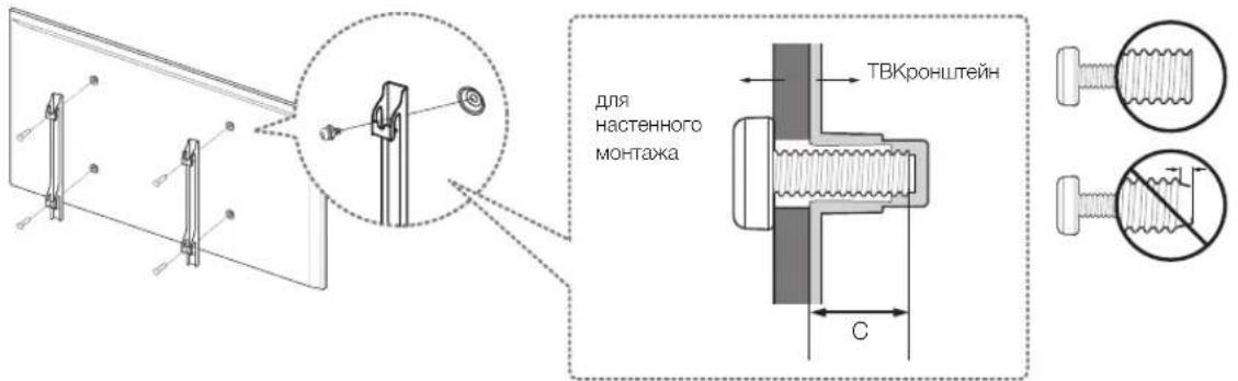 для настенного монтажа ТВКронштейн C