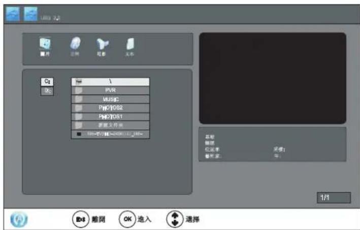 VDiGi 24DTV1080PS - 10