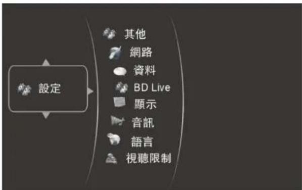 VDiGi BDP-MINI12 - 系統設定 - 1