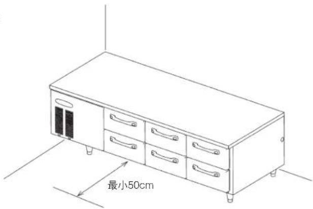 Hoshizaki FTL-182DDAC - 位置 - 1
