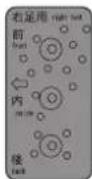 PANASONIC EP1285TL - SOLE SHIATSU SHEET - 4