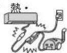 MITSUBISHI MSZ-FLV4016S-R - ご使用時は - 10