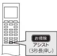MITSUBISHI MSZ-FLV4016S-R - 上下風向フラップ・左右風向フラップ・吹出口・ファン - 1