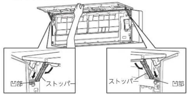 MITSUBISHI MSZ-FLV4016S-R - 抗菌・金属コートフィルター - 2