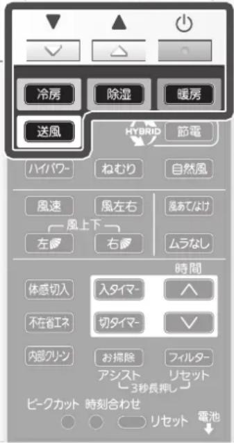 MITSUBISHI MSZ-FLV4016S-R - 運転を停止する - 7