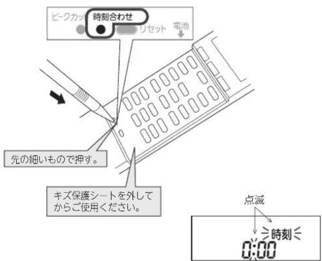MITSUBISHI MSZ-FLV4016S-R - 時刻合わせ - 1