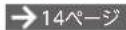 MITSUBISHI MSZ-FLV4016S-R - お願い - 5