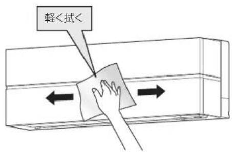 MITSUBISHI MSZ-FLV4016S-R - 外観のお手入れ - 1