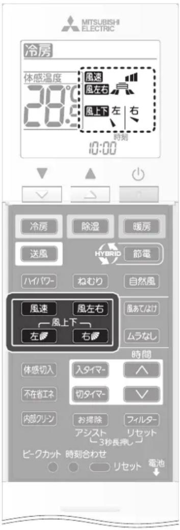 MITSUBISHI MSZ-FLV4016S-R - おしらせ - 1