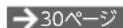 MITSUBISHI MSZ-FLV4016S-R - □リモコン信号を受信しない - 1