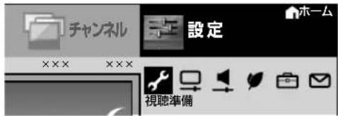 SHARP Aquos 22K45-B - 機能選択メニューがある 場合は、項目を選ぶ - 1