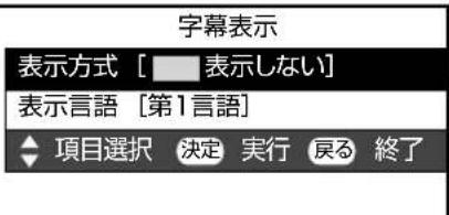 SHARP Aquos 22K45-B - 「表示方式」を選ぶ - 1