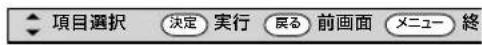 SHARP Aquos 22K45-B - ▼ガイド表示の例 - 1