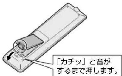 SHARP Aquos 22K45-B - 電池カバーを元どおりに閉める - 1