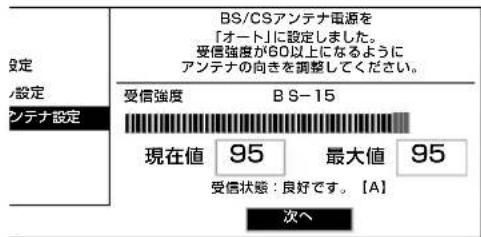 SHARP Aquos 22K45-B - 「する」または「しない」を選ぶ - 2