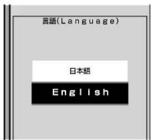 SHARP Aquos 22K45-B - Switching the Display Language to English ホームメニューなどの言語を英語にする - 13