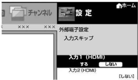 SHARP Aquos 22K45-B - ▼設定画面の例 - 1
