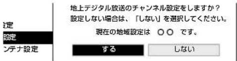 SHARP Aquos 22K45-B - 「する」を選ぶ - 1