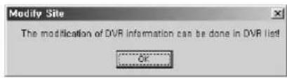 SAMSUNG SHR-2042P2 - ① New site addition - 9