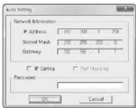 Auto Setting Network Information IP Address 192 100 1 274 Sinet Mask 235 255 255 0 Gateway 192 198 1 1 IP Setting Part Morpho Password: OK Cancel