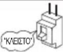 HITACHI RAS-M35EAG - ΠΡΟΦΥΛΑΞΗ ΑΣΦΑΛΕΙΑΣ - 10