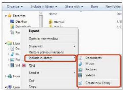 SAMSUNG NP600B5BI - Sharing Content in a Home Network(Easy Content Share) (Optional) - 1