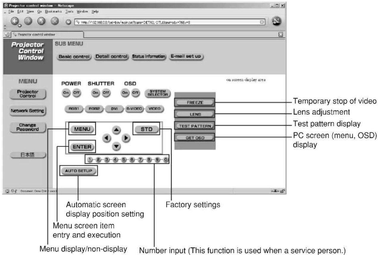 PANASONIC PT-D5500UL - ■Detail control page - 1