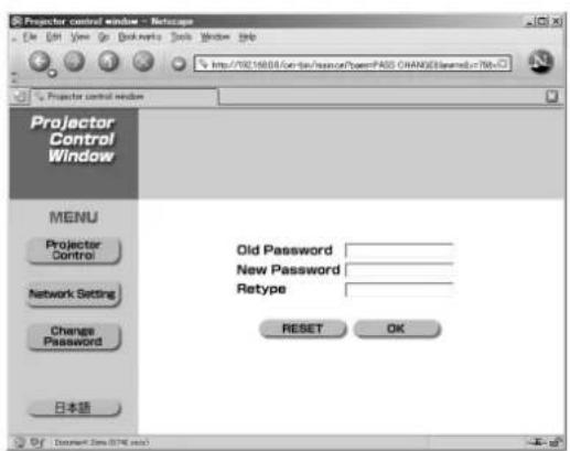 PANASONIC PT-D5500UL - ■ Password change page - 1