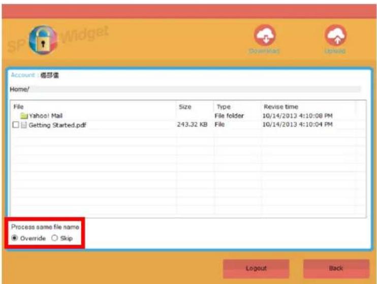 Account - 摄部書 Home/ File Size Type Revise time Yahoo! Mail File folder 10/14/2013 4:10:08 PM Getting Started.pdf 243.32 KB File 10/14/2013 4:10:04 PM Process same file name Override Skip Logout Back