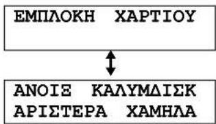 PANASONIC KX-FLB851GR - Όταν υπάρχει εμπλοκή χαρτιού κοντά στον προαιρετικό δίσκο εισόδου - 1