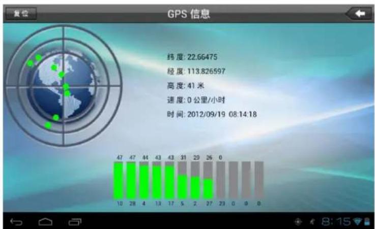 BRIGMTON BTPC-PH3 - GPS Navigation - 2