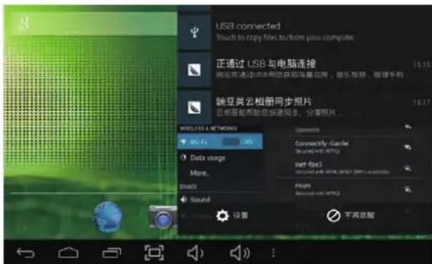 NEVIR NVR-TAB101DUAL S5 (8GB) - Howtoconnect/ disconnect the device with/ from the computer - 3