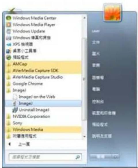 AVERMEDIA DarkCrystal 110 - AVerMedia 设备ImageJ 播件 - 1