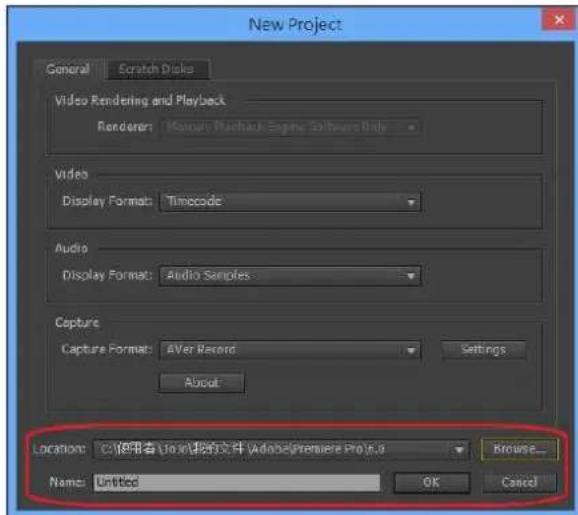 AVERMEDIA DarkCrystal 110 - AVerMedia 设备Adobe Premiere Pro CS6 播件 - 4