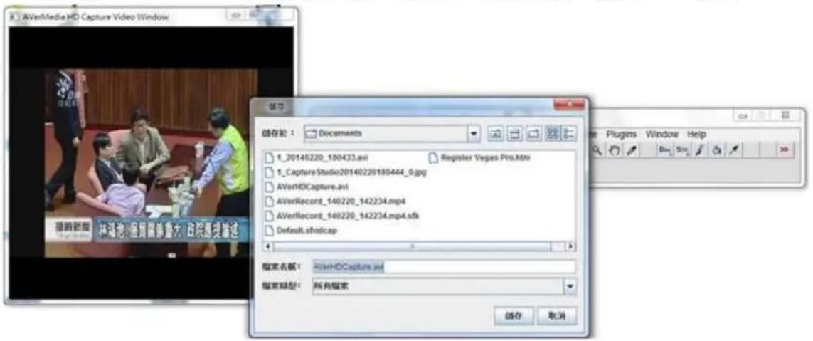 AVERMEDIA DarkCrystal 110 - 选择 Plugins → AVerMedia → HD Capture - 5