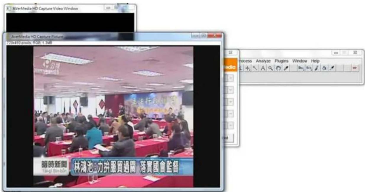 AVERMEDIA DarkCrystal 110 - 选择 Plugins → AVerMedia → HD Capture - 4