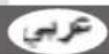 Campomatic FRZ360NS - Inform the Assistance Service of: - 24