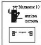 Saturn ST-CH7408 - Процес встановлення - 6