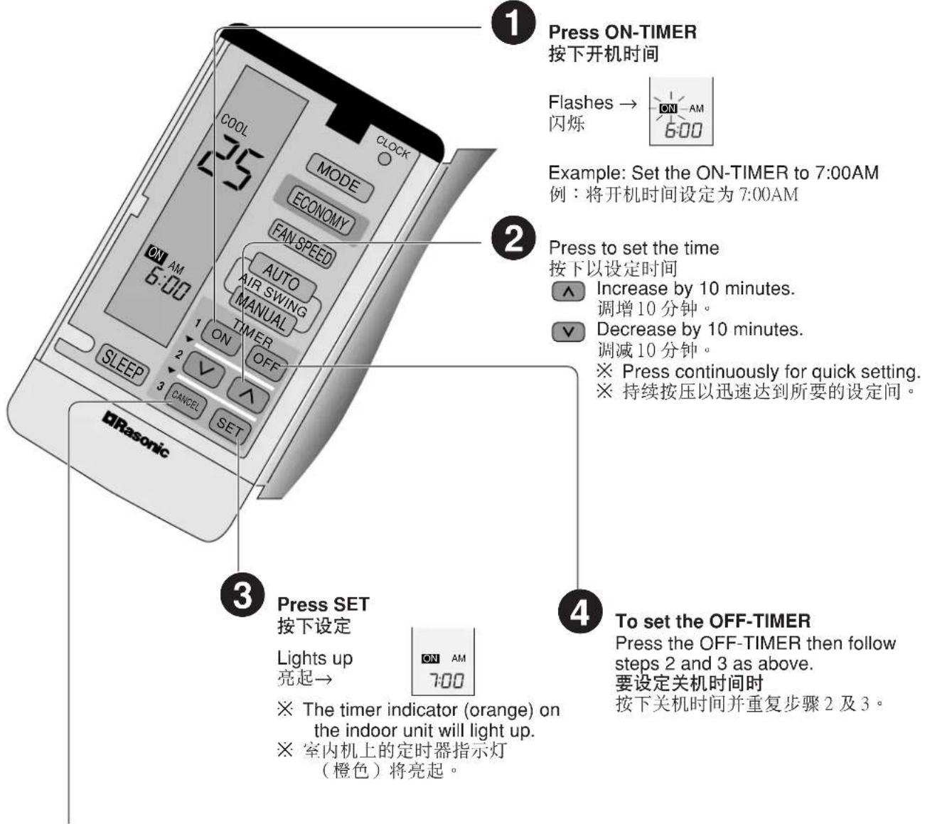 Rasonic RU-C75K - 设定定时器 - 1