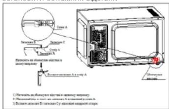 Saturn ST-MW8165 - 1