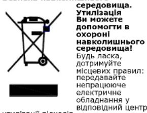 середовища. Утилізація Ви може допомоги в охороні навколишнього середовища! Будь ласка, дотримуйте місцевих правил: передавайте непраціоначе електричне обладнання у відповідний центр