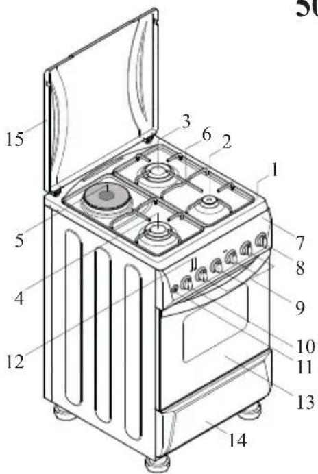 Labeled diagram of a 14-inch electric stove with numbered components for identification.