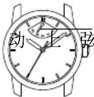 动上弦