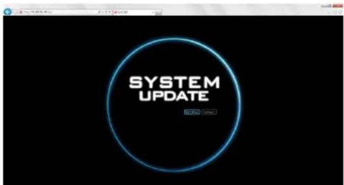 SYSTEM UPDATE SOLID SYSTEM