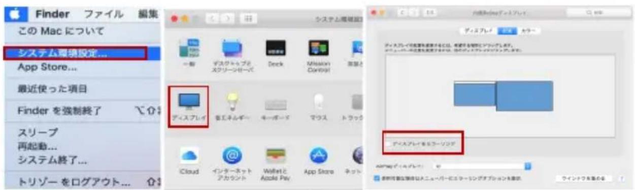 Finder ファイル 編集 この Mac について システム環境設定... App Store... 最近使った項目 Finder を強制終了 スリープ 再起動... システム終了... トリゾー をログアウト... 介 システム環境設定 一般 ディスプレイ ディスプレイ ディスプレイ ディスプレイ ディスプレイ ディスプレイ ディスプレイ ディスプレイ ディスプレイ ディスプレイ ディスプレイ ディスプレイ ディスプレイ ディスプレイ ディスプレイ ディスプレイ ディスプレイ ディスプレイ ディスプレイ ディスプレイ ディス_index イングレット アカウント Walletと Apple Pay App Store ネット ディスプレイ ディスプレイ ディスプレイ ディスプレイ ディスプレイ ディスプレイ ディスプレイ ディスプレイ ディスプレイ ディスプレイ ディスプレイ ディスプレイ ディスプレイ ディスプレイ ディスプレイ ディスプレイ ディスプレイ ディスプレイ ディスプレイ ディスプレイ デ弾
