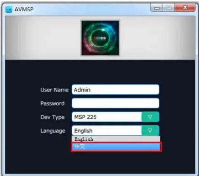 AVMSP User Name Admin Password Dev Type MSP 225 Language English English 中文