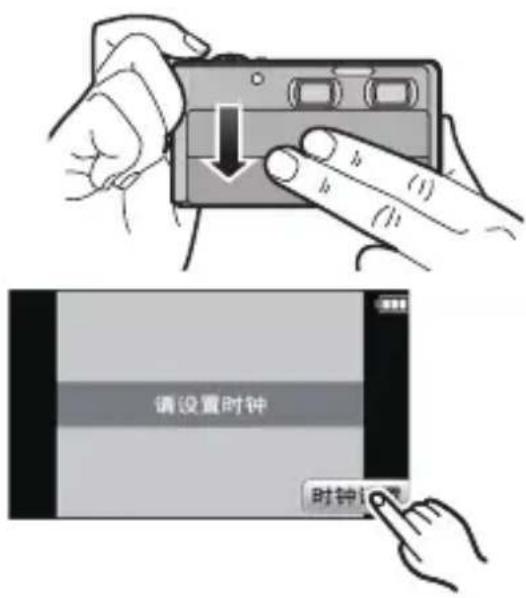 PANASONIC Lumix DMC-3D1GK - 触摸 [时钟设置]。 - 1